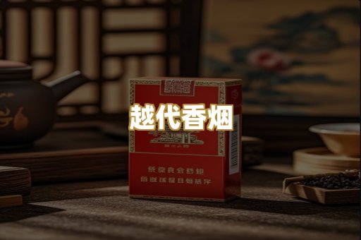 外烟爆珠